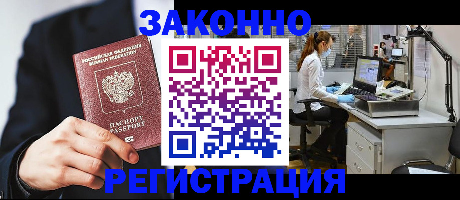 регистрация для школы в Энгельсе